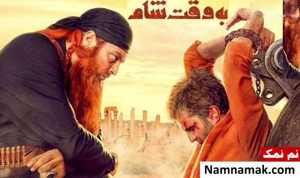 محل فیلمبرداری به وقت شام