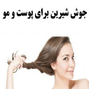 فواید جوش شیرین