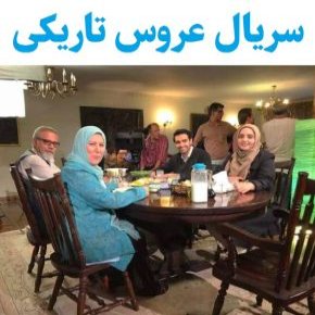 سریال عروس تاریکی