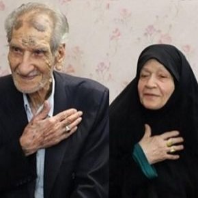 فوت منصوره میره ای