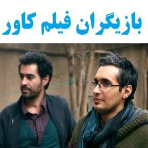 اخبار محمدرضا علیمردانی