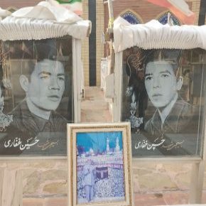 فوت حاج علی غفاری