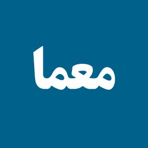 معمای چه کسی کیک ملکه را خورد؟ + پاسخ
