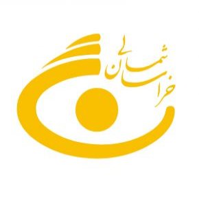 بیوگرافی مجریان و بازیگران شبکه اترک(خراسان شمالی)