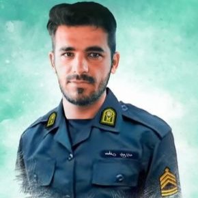شهادت مصطفی رفیع زاده پلیس بندر ماهشهر + بیوگرافی
