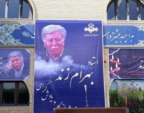 مراسم تشییع پیکر بهرام زند دوبلور پیشکسوت برگزار شد + تصاویر