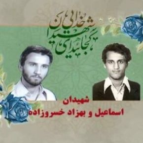 فلک شیخ ابول مادر شهید خسروزاده درگذشت + بیوگرافی