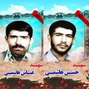 راضیه بنکدار مادر شهید هاشمی درگذشت + بیوگرافی