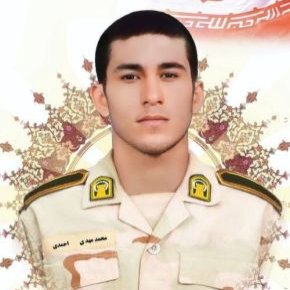شهادت محمدمهدی احمدی