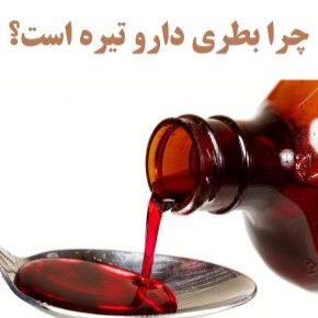 ظرف دارو