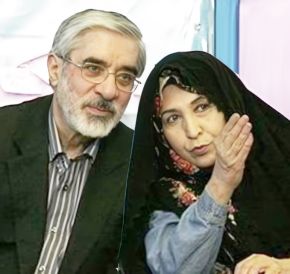 بیوگرافی میرحسین موسوی و همسرش زهرا رهنورد + فرزندان