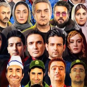 بازیگران نمایش خانگی