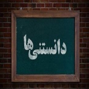 خوراکی های بسیار مفید