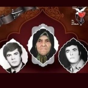 مادر شهیدان زیدالله و اسماعیل آیرملو درگذشت + بیوگرافی