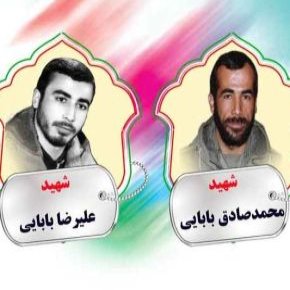 فوت صدیقه دهقان