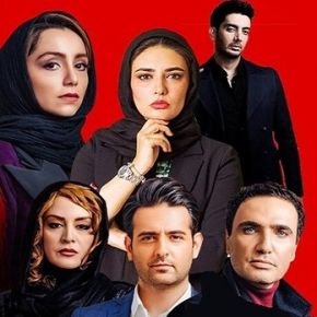 عکسهای سریال مانکن