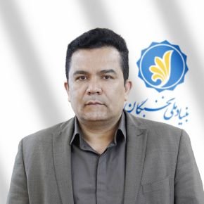 اخبار دکتر رسول عاشری