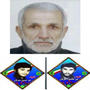 احمد میریان پدر شهید درگذشت + بیوگرافی