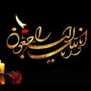 فوت امیر نظرزاده