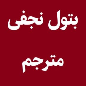 درگذشت
