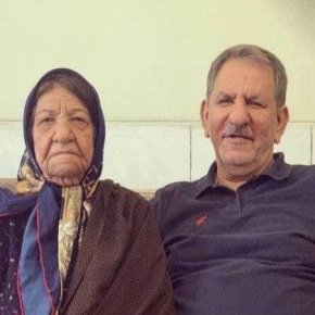 فاطمه بهرامی مادر اسحاق جهانگیری درگذشت + بیوگرافی