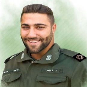 شهادت سید نوید موسوی سرباز وظیفه + بیوگرافی