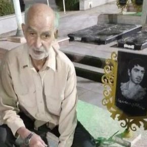 خلیل نائینی پدر شهید درگذشت + بیوگرافی