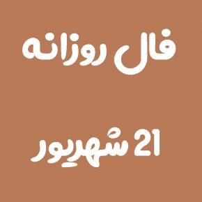 مانی پاکیائو کیست و الان کجاست؟ + بیوگرافی