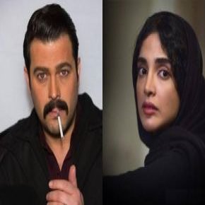 پژمان بازغی و الهه حصاری