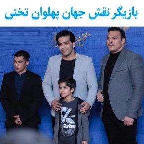 بازیگر نقش تختی
