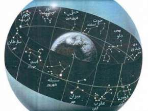 اهمیت انعقاد نطفه در قمر در عقرب