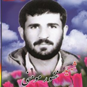 فوت صنم جان مومنی لندی