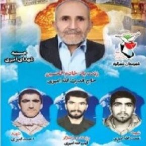 حاج قدرت الله امیری پدر شهید درگذشت + بیوگرافی