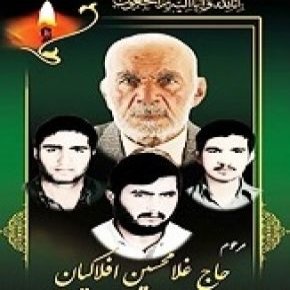 فوت غلامحسین افلاکیان