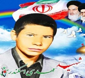 خاور اشرف مادر شهید مهدی اسکندری درگذشت + بیوگرافی
