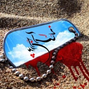 احمد آرایشی پدر شهید درگذشت + بیوگرافی