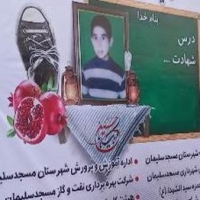سهیلا رخش خواهر شهید غلامرضا رخش درگذشت + بیوگرافی