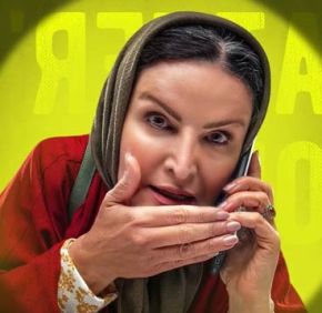 بازیگر نقش ناهید خانوم سریال قهوه پدری کیست؟ + بیوگرافی